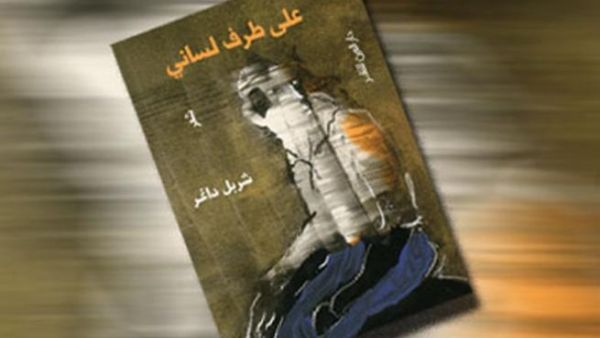 غلاف 