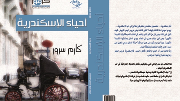 الغلاف