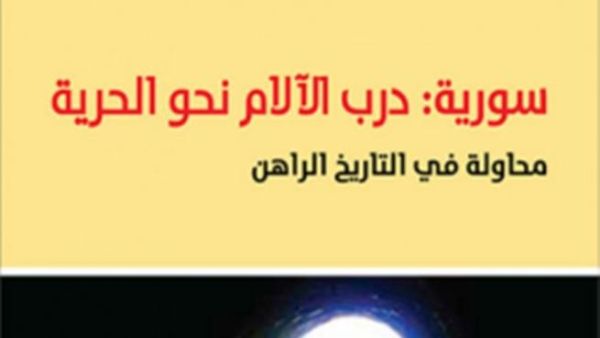 الغلاف