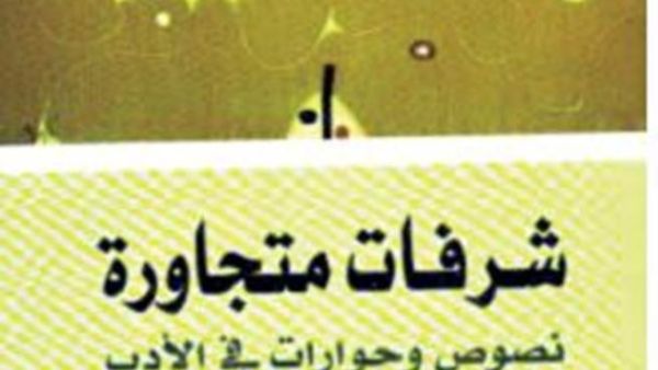 الغلاف