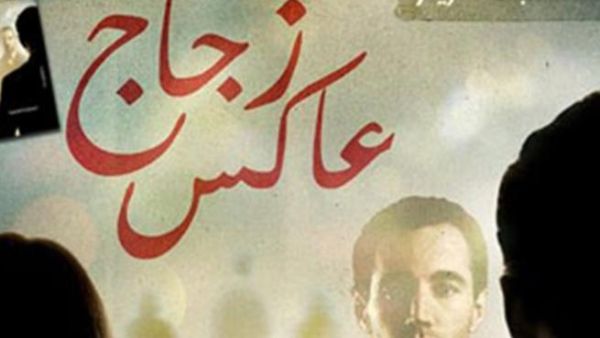 غلاف الكتاب