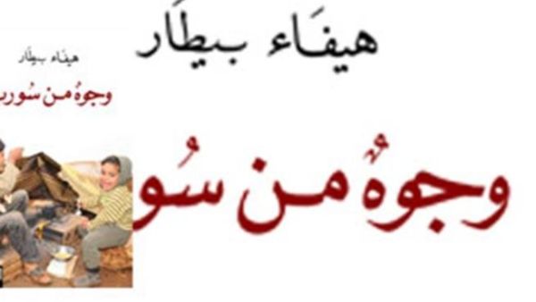 الغلاف