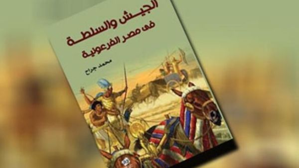 الغلاف