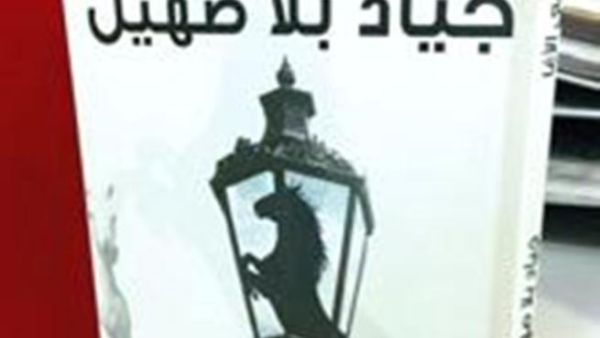 الغلاف
