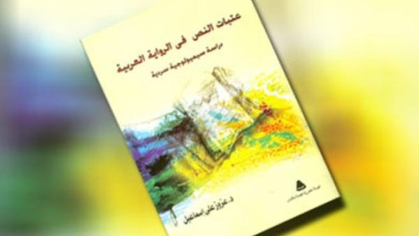 الغلاف