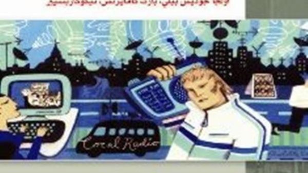 غلاف الكتاب
