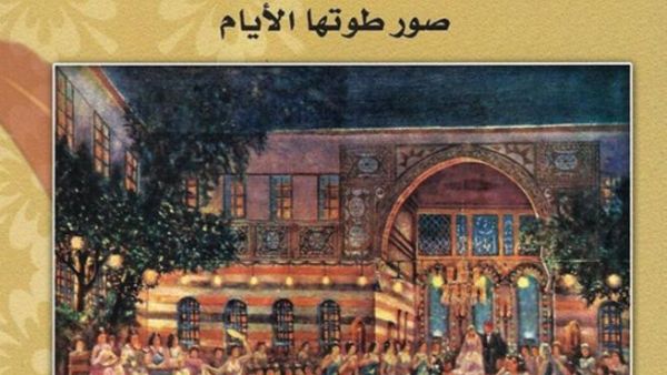 الغلاف