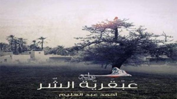 غلاف 