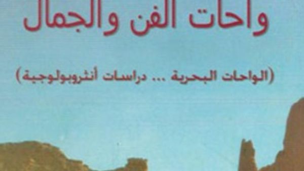 الغلاف 
