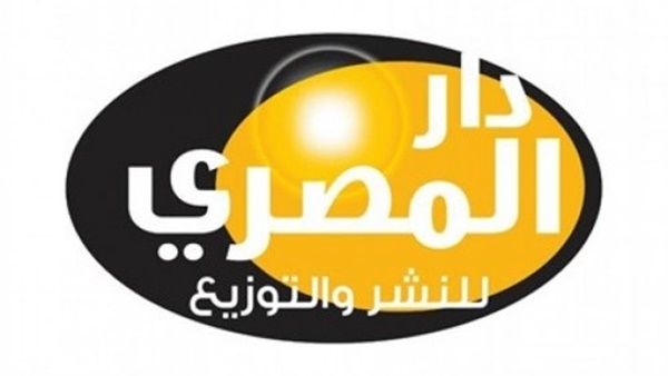 دار المصري