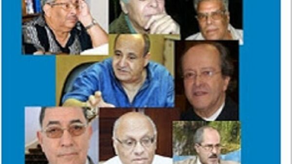 "نكاية في الجغرافيا"