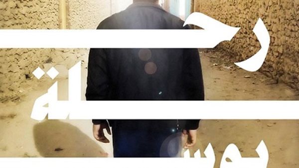 كتاب «رحلة يوسف» للصحفى سامح فايز