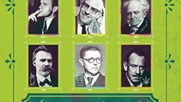 كتاب "حشيش الفلاسفة.. ما وراء محاكم التفتيش"