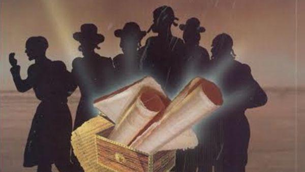 كتاب "اليهود ونيابة القدس من خلال وثائق الجنيزة ووثائق الحرم القدسى" 