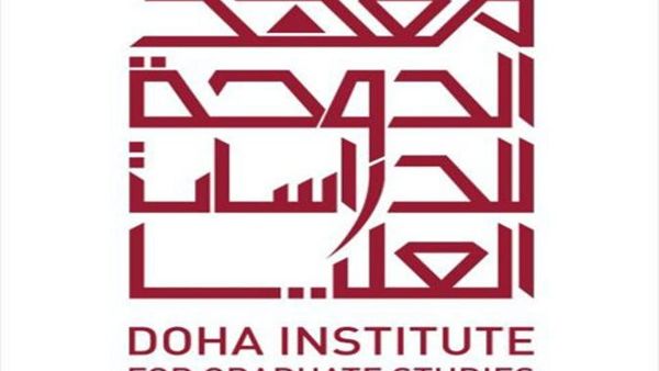 معهد الدوحة