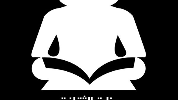  الهيئة المصرية العامة للكتاب