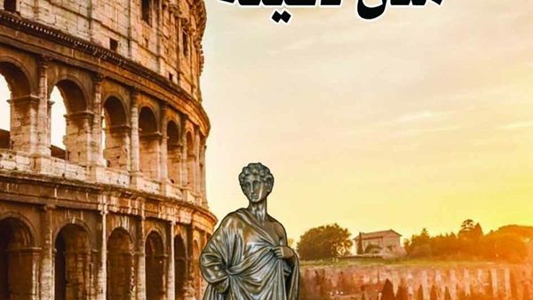 “مدن دفينة” تأليف الكاتبة الأمريكية جيني هول