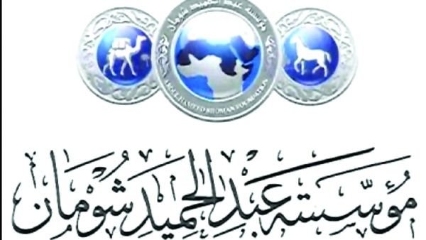 يشتمل الملتقى على عدة جلسات حوارية