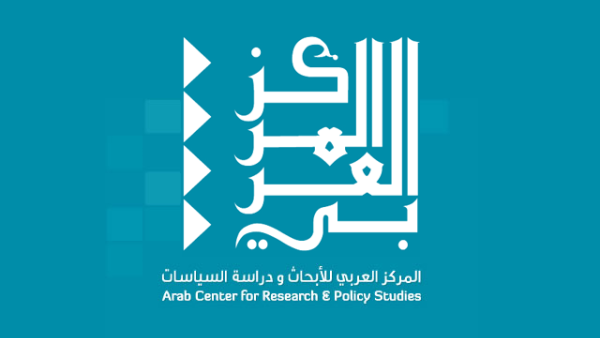 المركز العربي