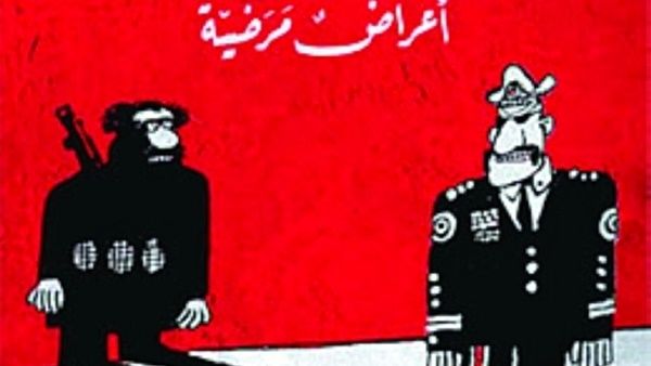 جيلير الأشقر - «انتكاسة الانتفاضة العربية.. أعراض مرضية»