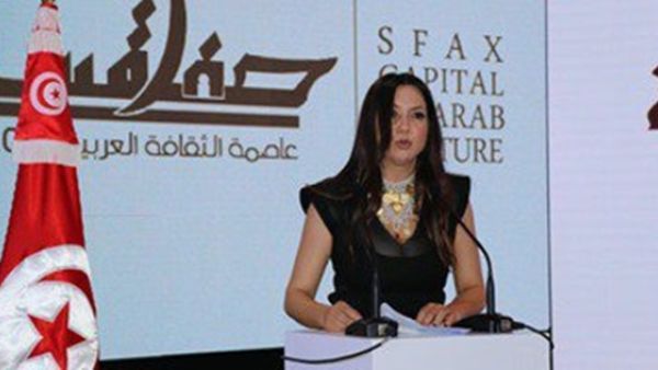 صفاقس عاصمة الثقافة العربية 2016