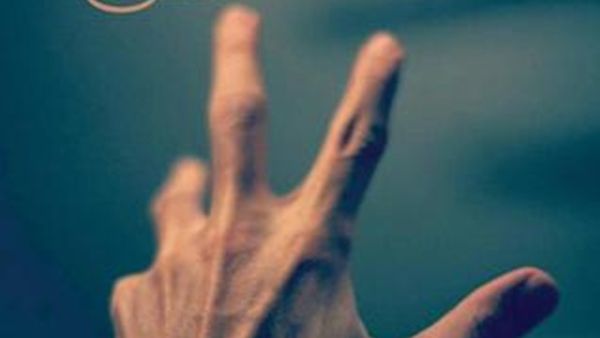 المجموعة القصصية "قبل أن تحترق" للأديبة سماء سالم