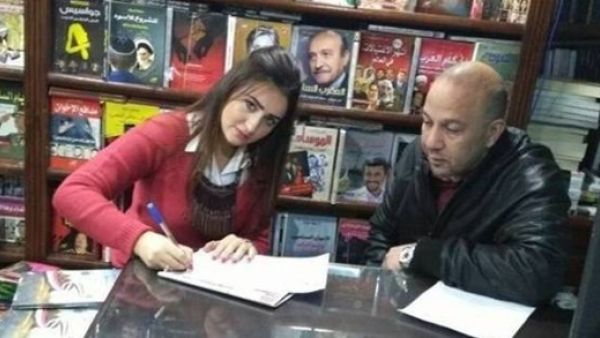 الباحثة في الشئون الإسرائيلية الصحفية شيماء أبو عميرة