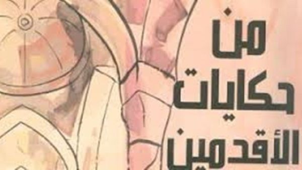 الغلاف
