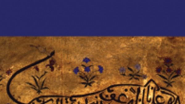 كتاب «تاريخ الإسلام الشيعي» من تأليف فرهاد دفتري