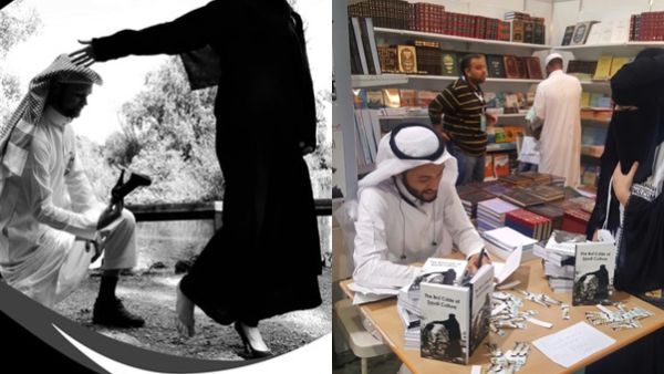 الدكتور عبدالله الليلي