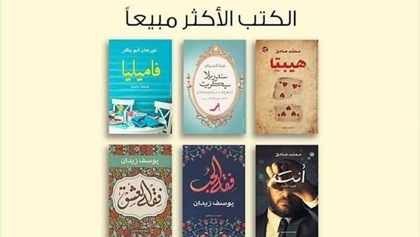 معرض الشارقة الدولي للكتاب