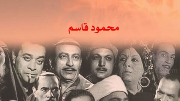 كتاب “الوجه والقناع.. أشرار السينما المصرية”