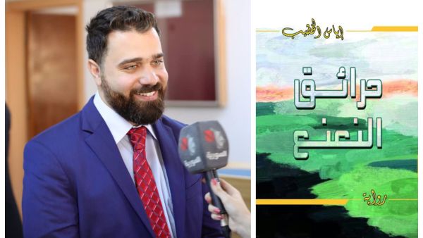 القاص السوري إياس الخطيب.