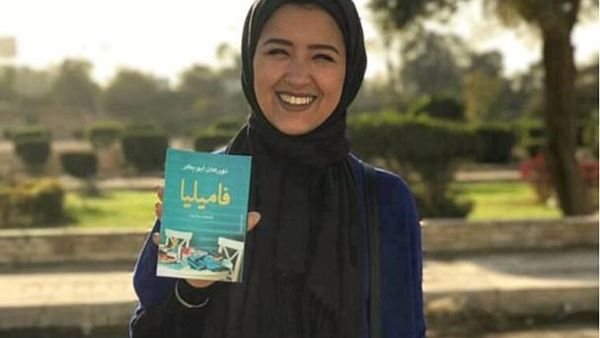 «فاميليا» للمؤلفة نورهان أبو بكر