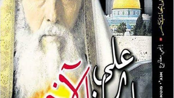 رواية “على الجانب الآخر” للمصرية إنجي مطاوع