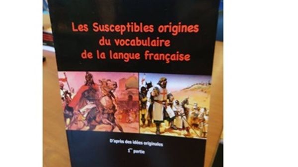 كتاب “الراجح في أصول اللغة الفرنسية ” لبن عيسى درياسة