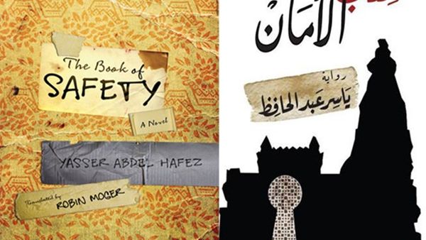 البريطاني روبن موجير يفوز بـ”جائزة سيف غباش بانيبال لترجمة الأدب العربي” للعام 2017 