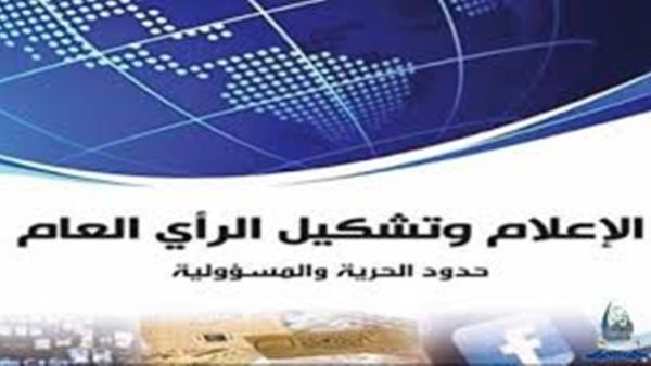 الدكتور والاعلامي العراقي عبد الحميد الصائح 