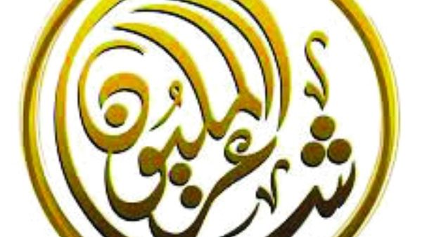 نتائج الحلقة السابقة من مسابقة "شاعر المليون" للموسم الثامن