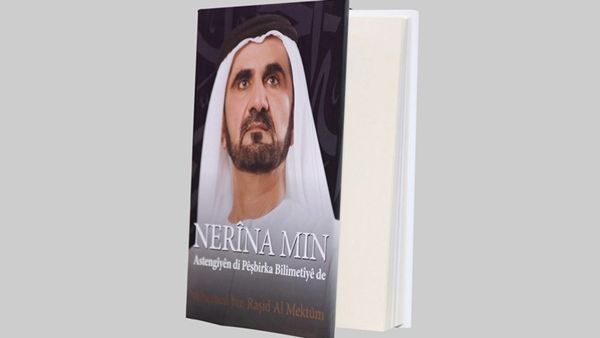 إطلاق ترجمة كتابي صاحب السمو الشيخ محمد بن راشد آل مكتوم  إلى اللغة الكردية