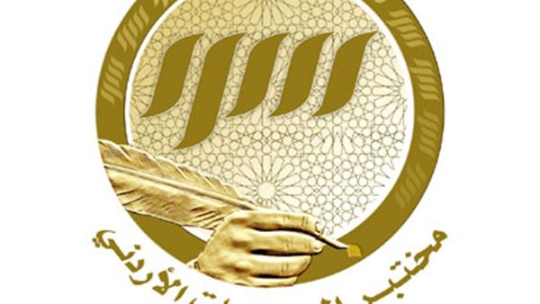 رواية "رئيس التحرير" في مختبر السرديات الأردنى
