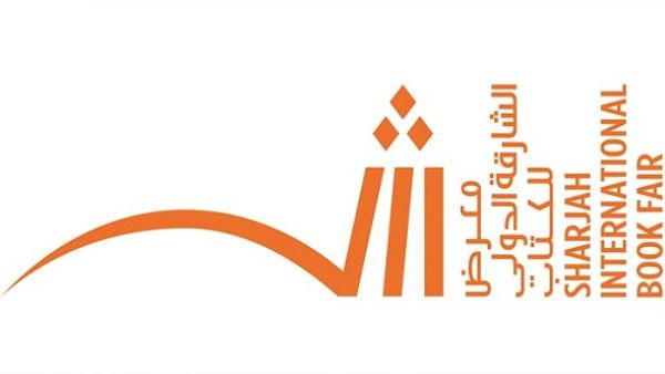 معرض الشارقة للكتاب