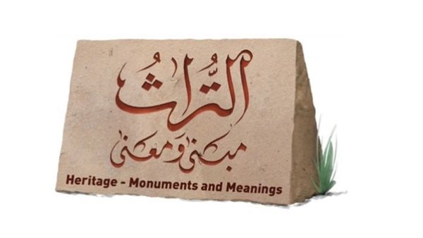 فعاليات أيام الشارقة التراثية