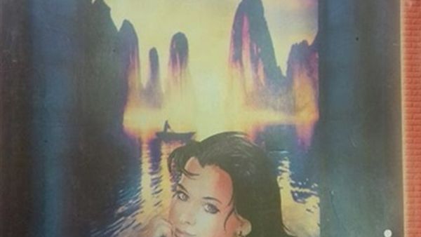 «نعم إني امرأة»