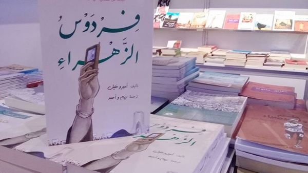 "فردوس الزهراء" تقتحم سجون آيات الله في طهران 