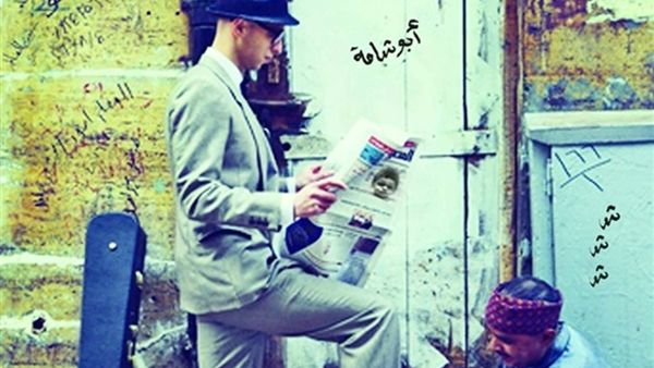 «زوربا من شبرا»