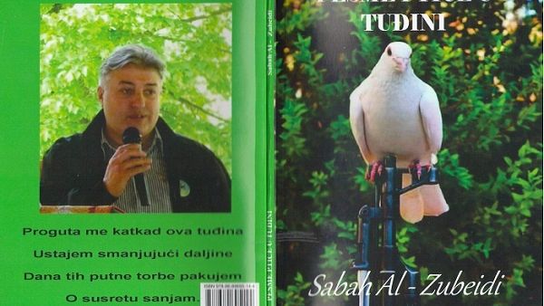 "أغاني طائر الغـربة" للشاعر العراقي المغترب صباح سعيد الزبيدي