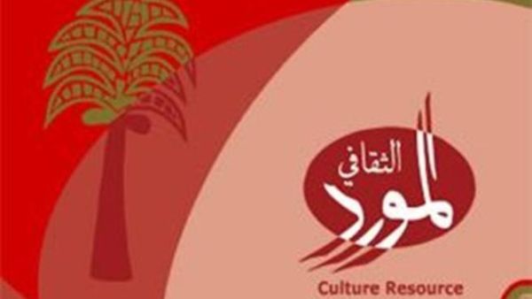 المورد 