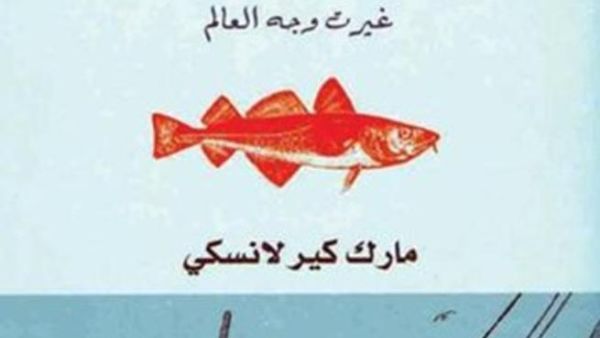 كلمة تترجم القد.. سيرة السمكة التي غيرت وجه العالم