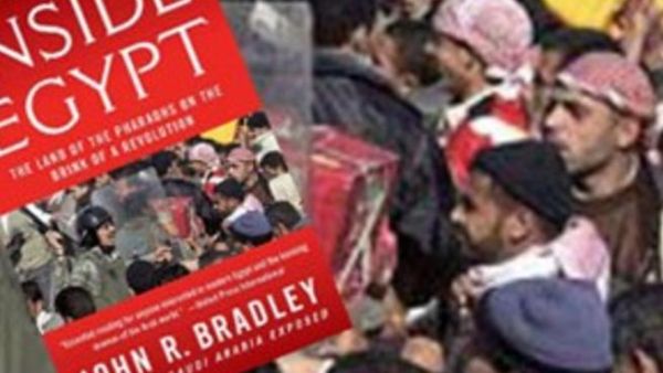  "مصر من الداخل: أرض الفراعنة على حافة الثورة" 